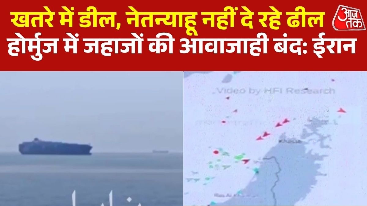 Iran Hormuz Strait