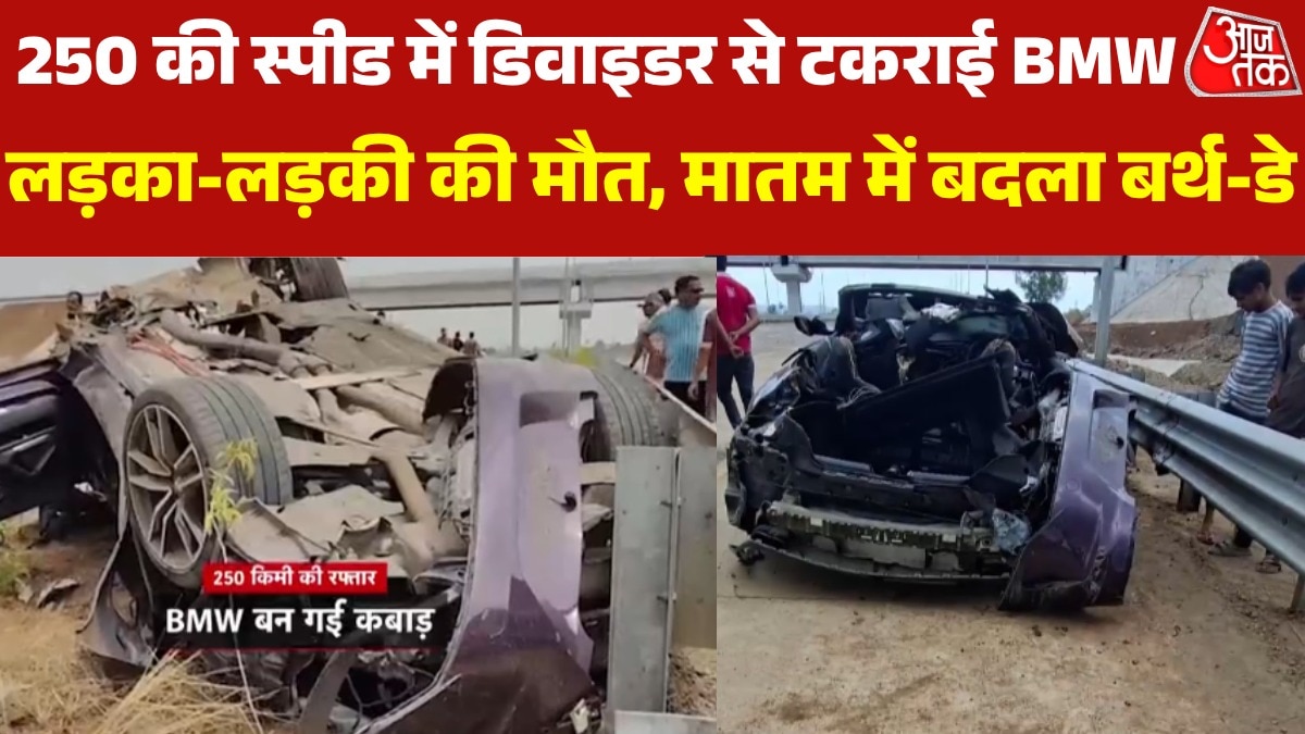BMW car accident in Badlapur maharashtra