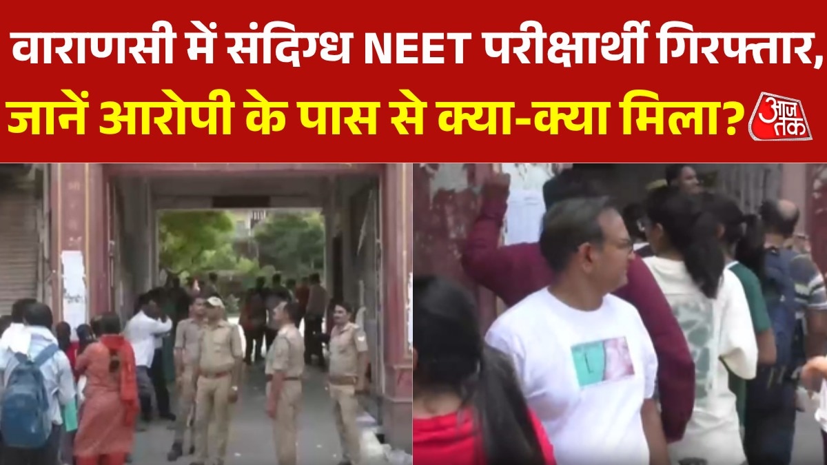 varanasi suspicious NEET aspirant arrested 
