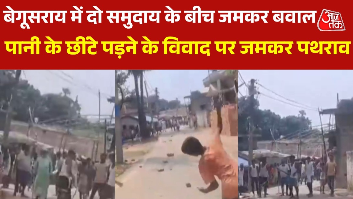 Begusarai communal clash over water splash