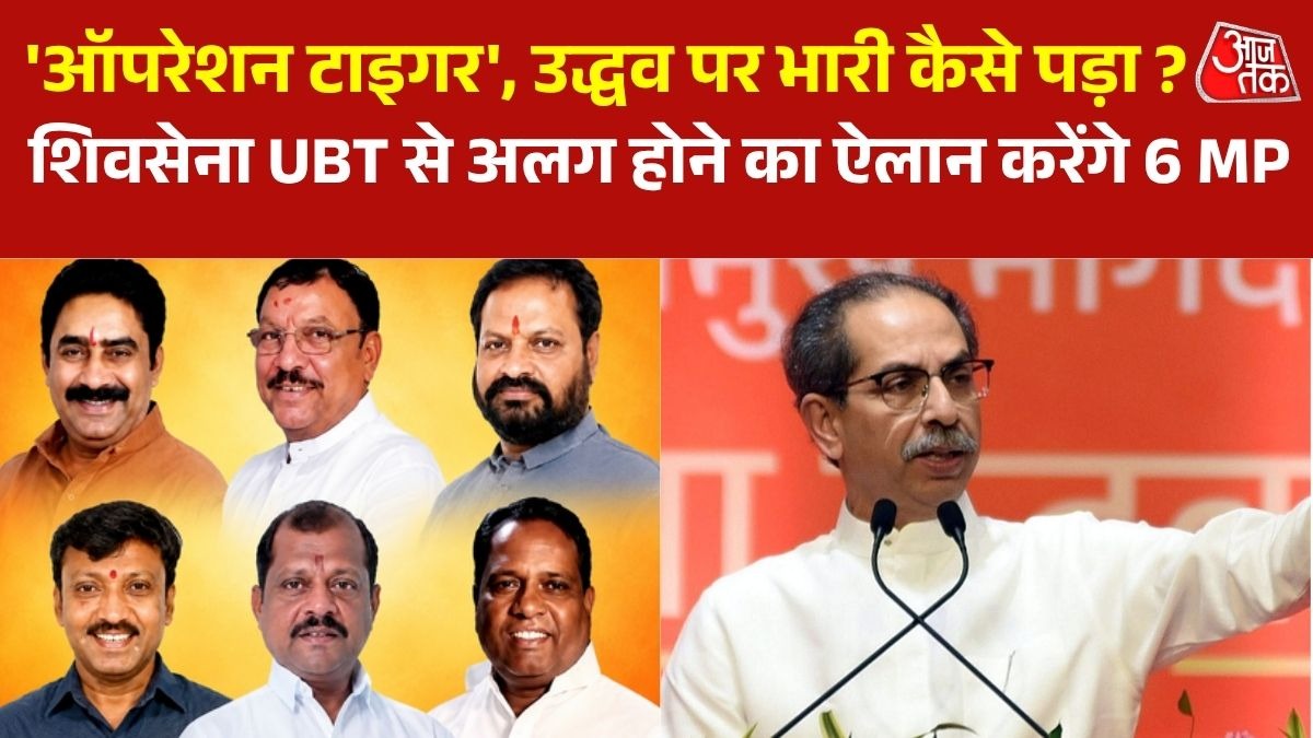 Maharashtra Politics