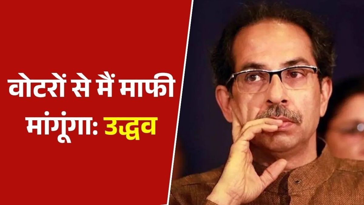 shivsena