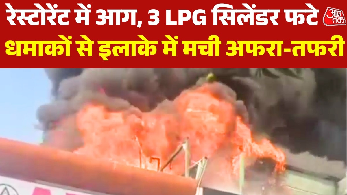 : rohtak fire in restaurant 3 cylinder blast