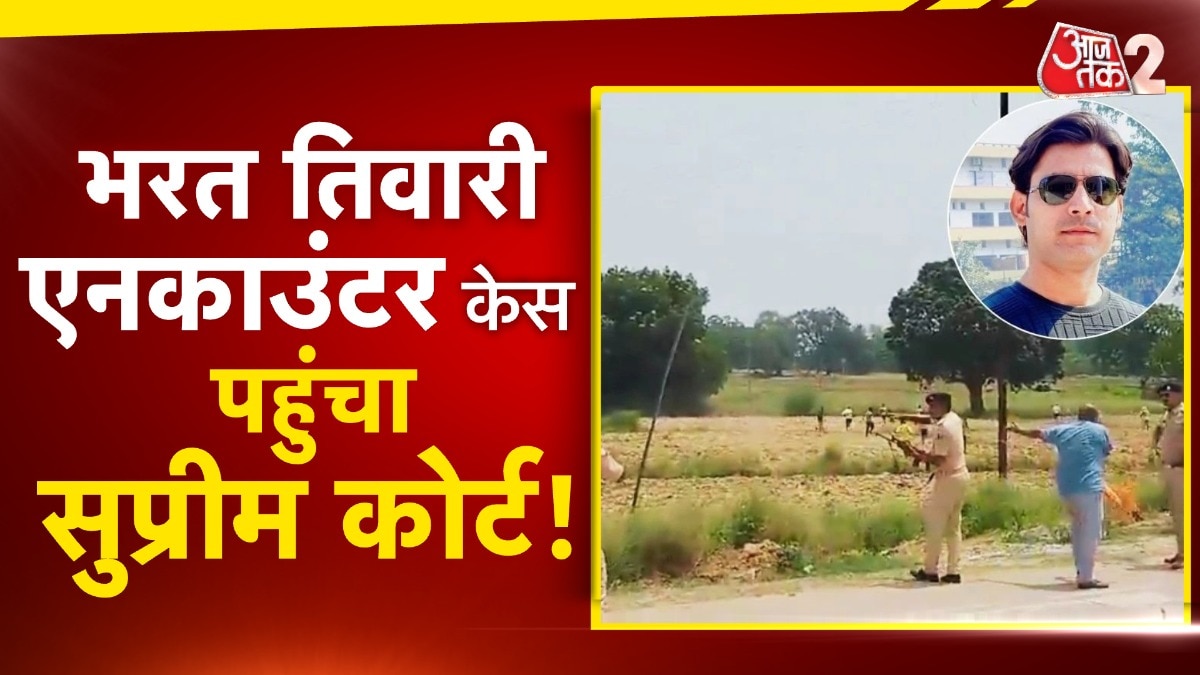 bharat tiwari encounter aarah demand of supreme court enquirybharat tiwari encounter aarah demand of supreme court enquiry