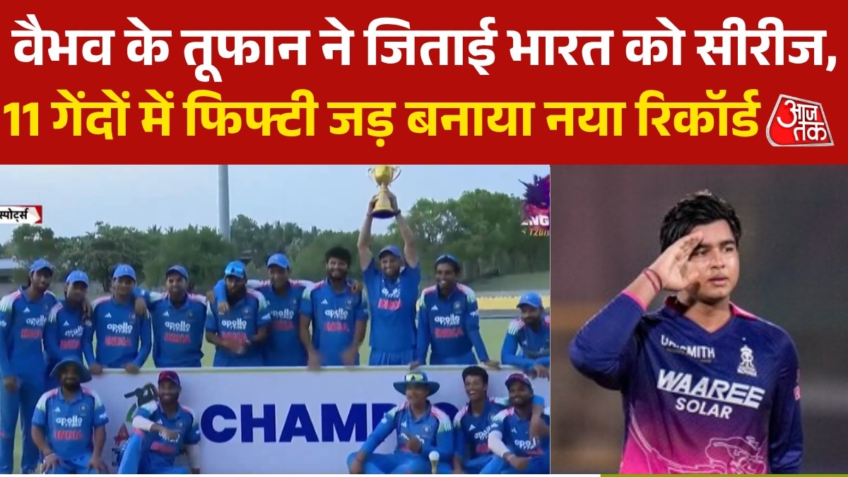vaibhav suryavanshi winning knock in match against sri lanka scores fastest 50