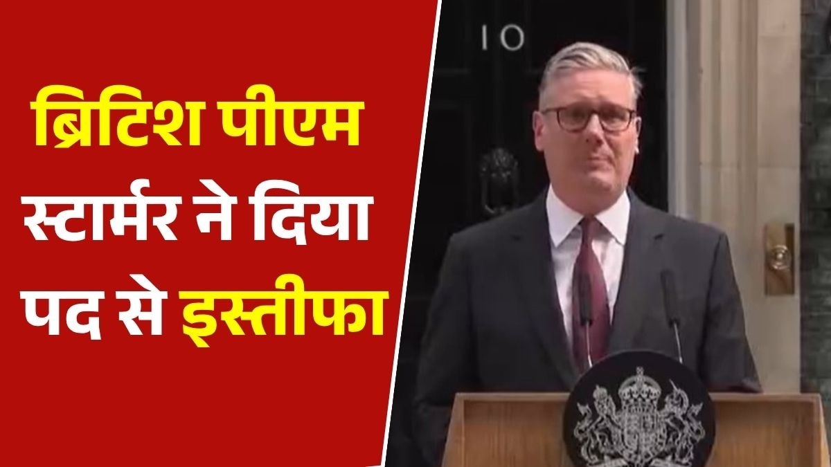  UK Prime Minister