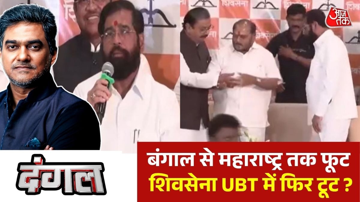 Maharashtra Politics
