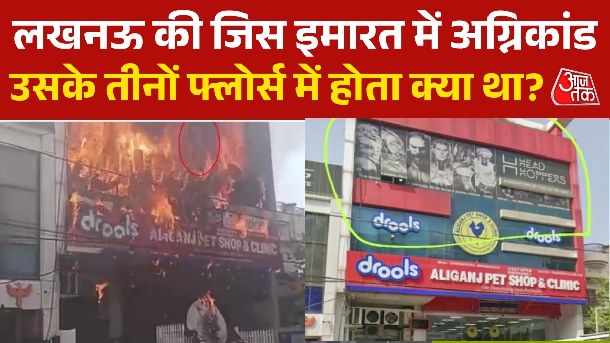 Lucknow LKO Aliganj Gaming zone fire details 