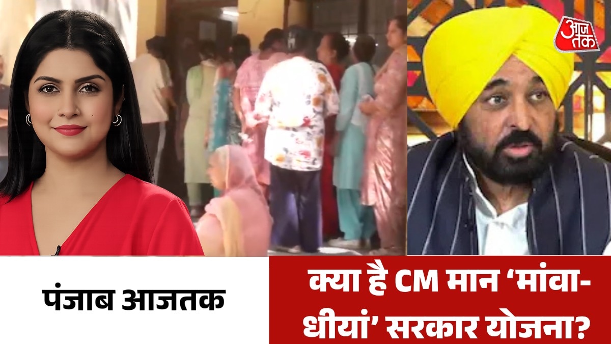 Punjab latest news