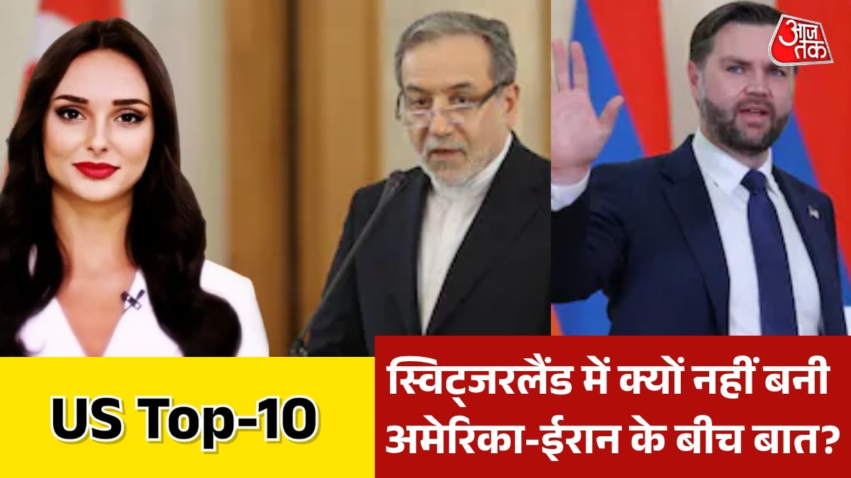 US latest news 