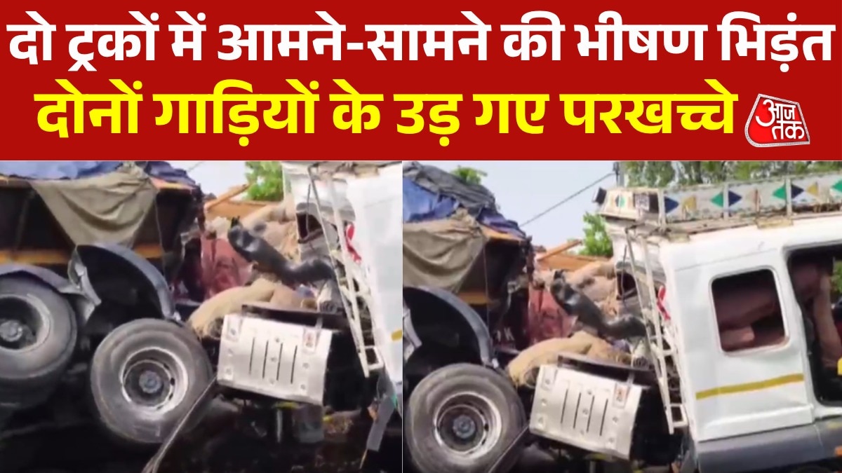 motihari two truck collision in bihar