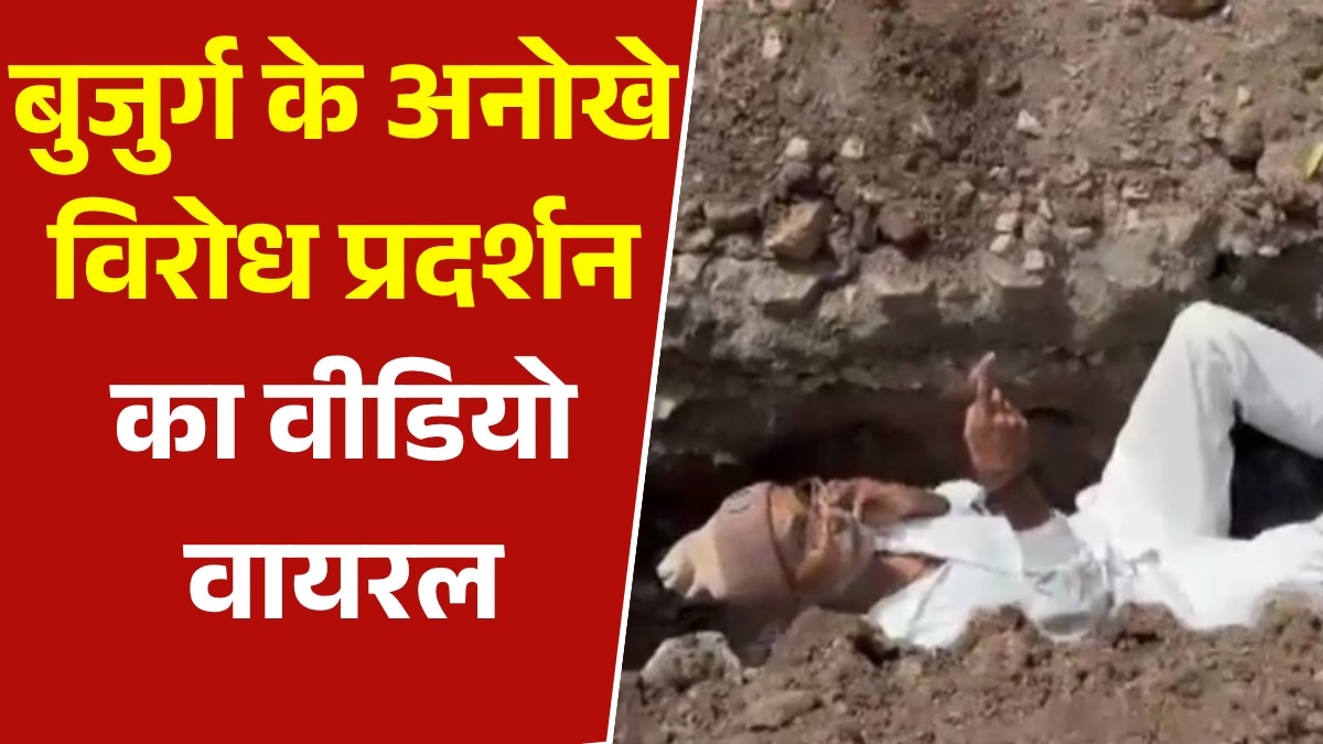 gujarat olderly man man protest in pothole