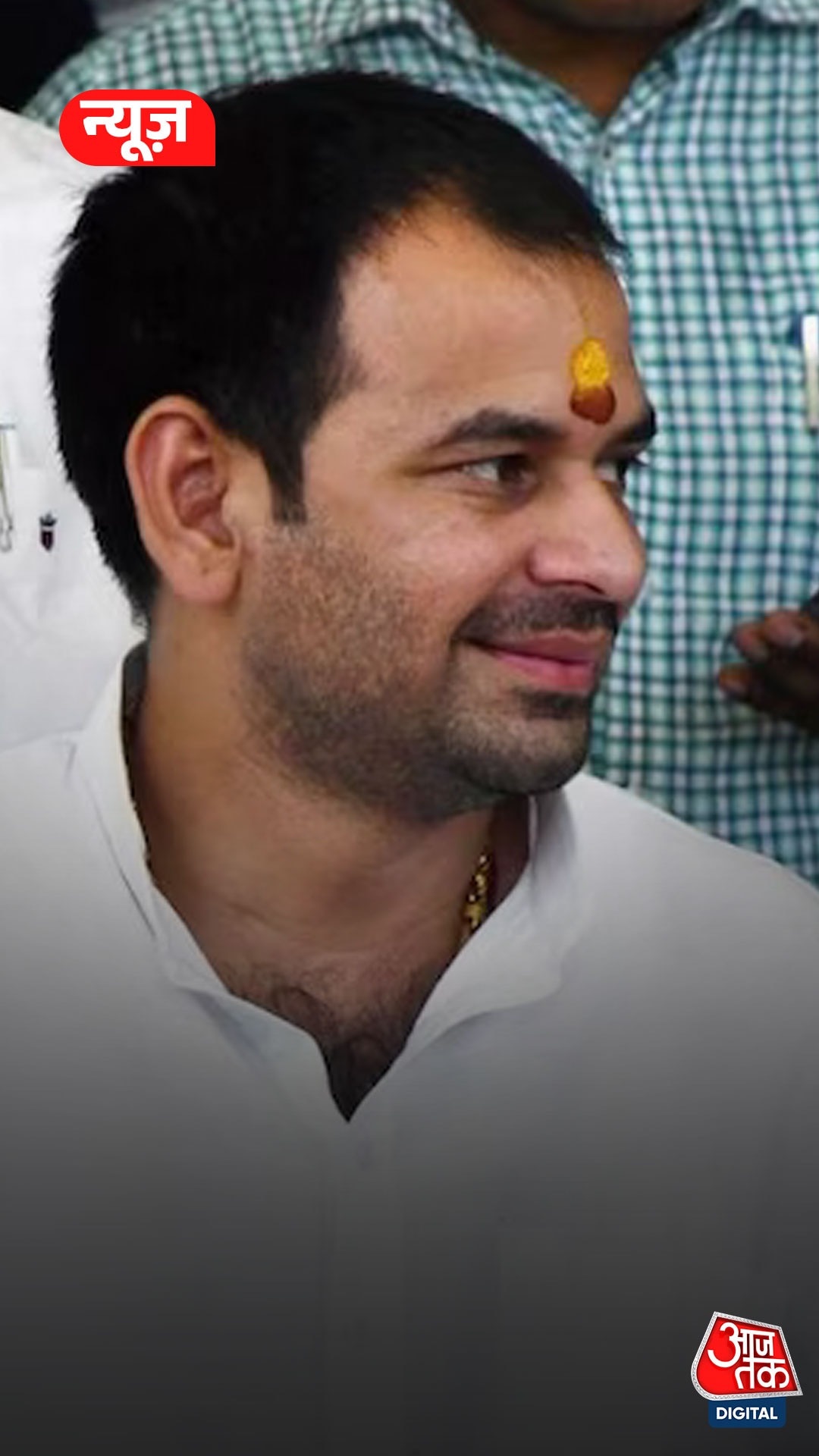 तेज प्रताप यादव ने अपने PA के खिलाफ पटना में दर्ज कराई FIR!