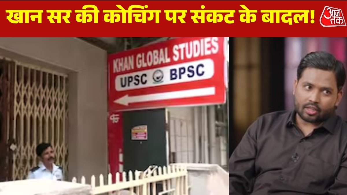 khan sir coaching centre under fire safety enquiry