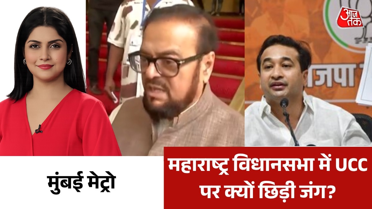 UCC maharashtra assembly nitish rane vs abu aazmi