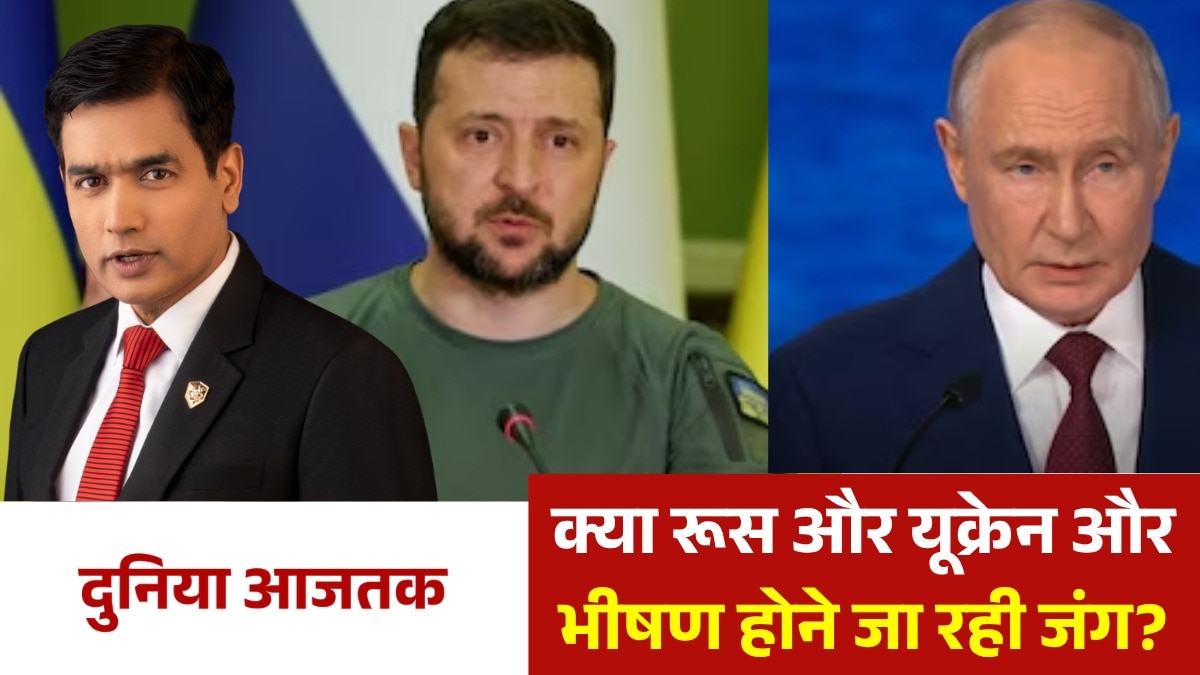 duniya aajtak show