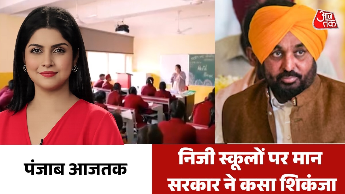 punjab latest news