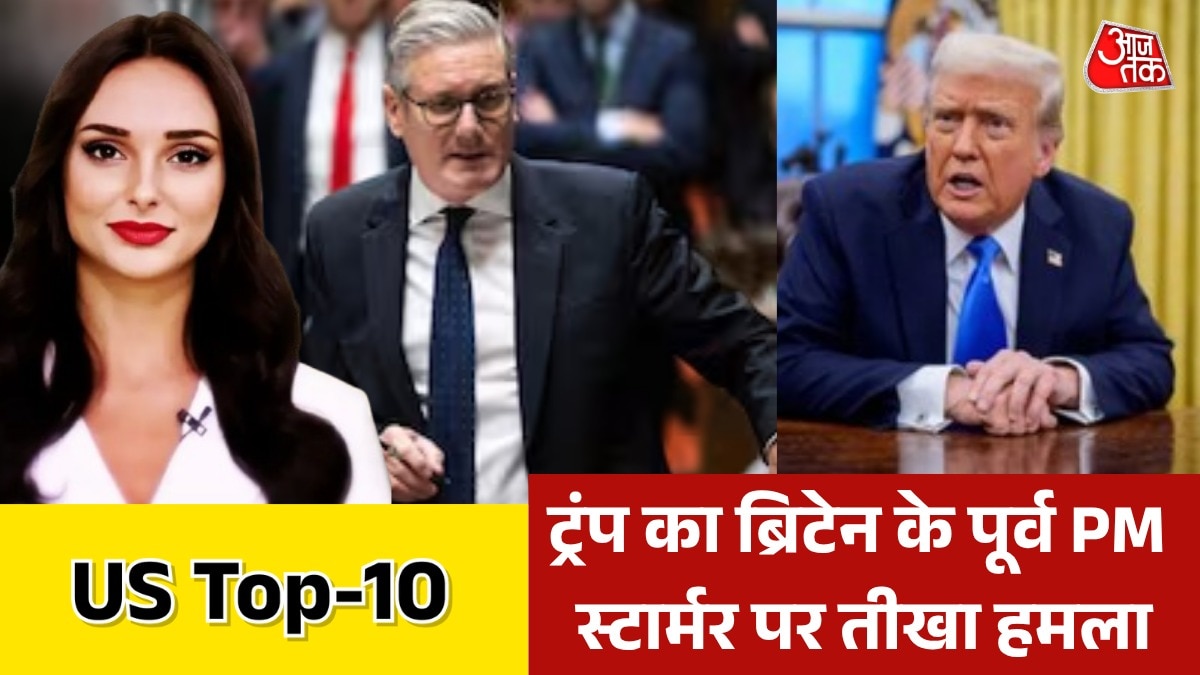 US latest news