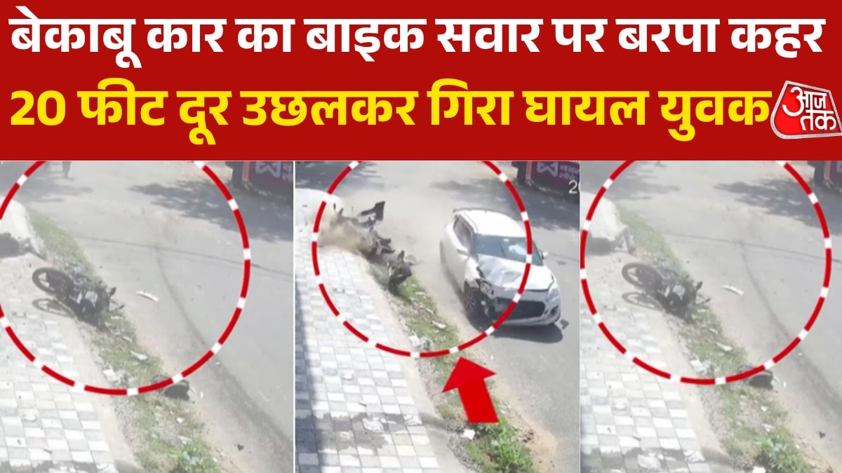 jaipur accident caught on CCTV hit and run