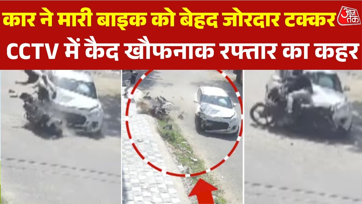 Jaipur high speed car rams into biker 