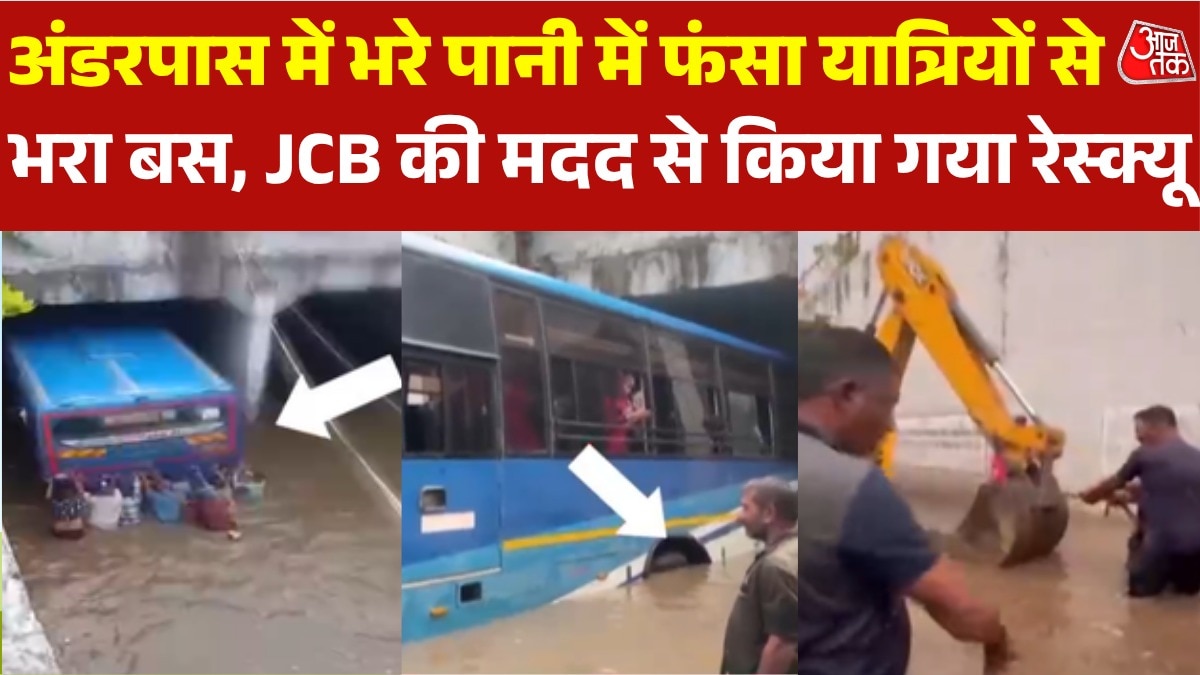 Rajkot bus stuck under water pass due to heavy rain 