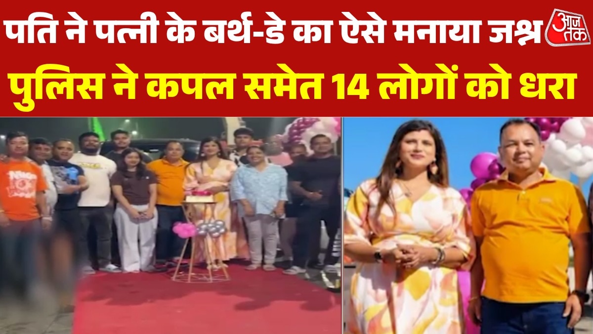 guwahati woman celebrating birthday 