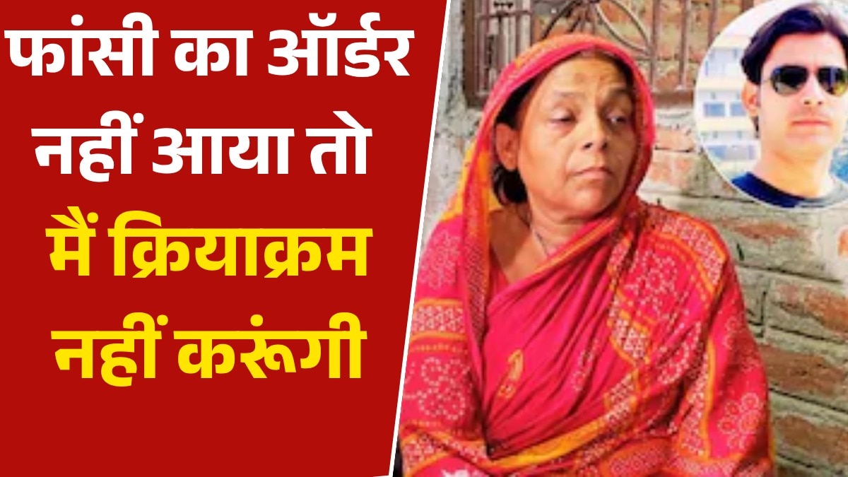 bharat tiwari mother statement on his murder