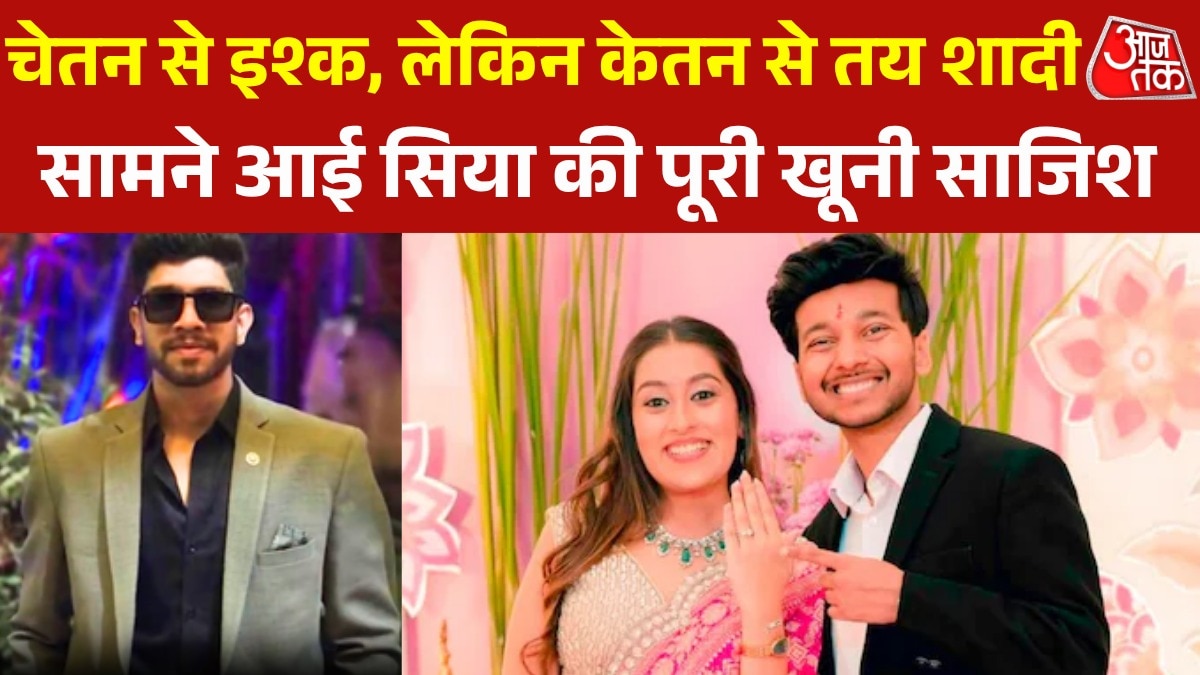 Pune Siya Goyal Chetan Chaudhary Ketan Agarwal