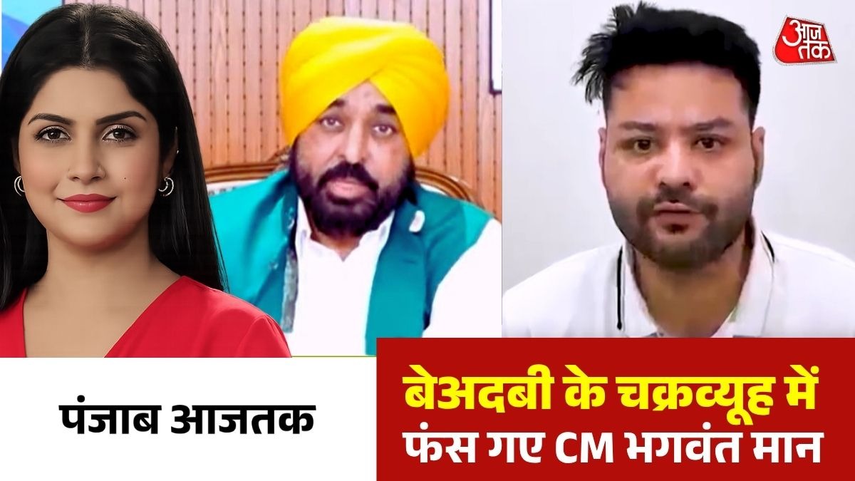 Bhagwant Mann