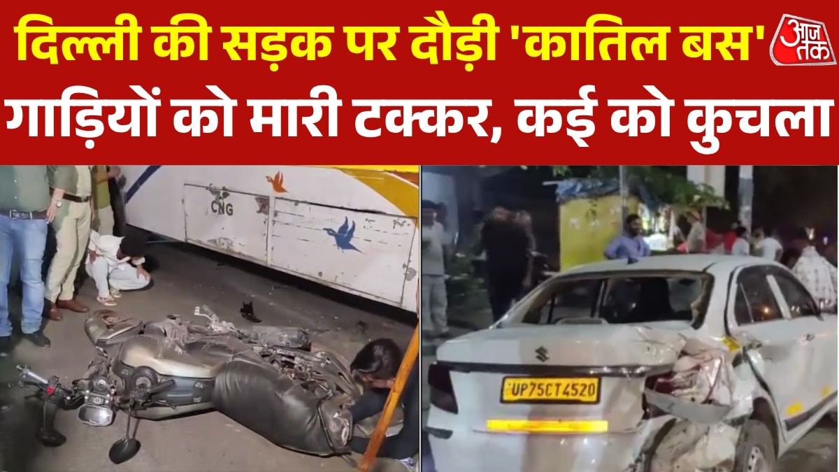  Bus accident in Delhi Nand Nagri