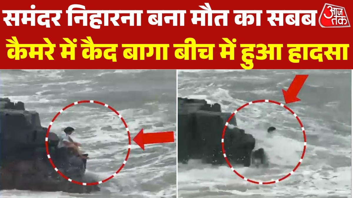 6a3cd8f82ca7e-goa-baga-beach-man-swept-into-ocean-252954769-16x9.png