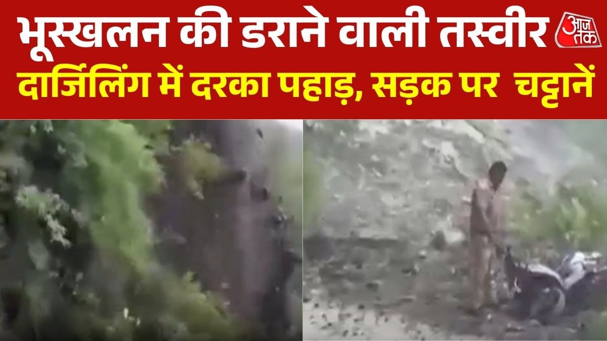 Darjeeling Landslide
