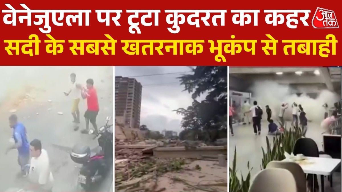Venezuela Caracas earthquake footages 
