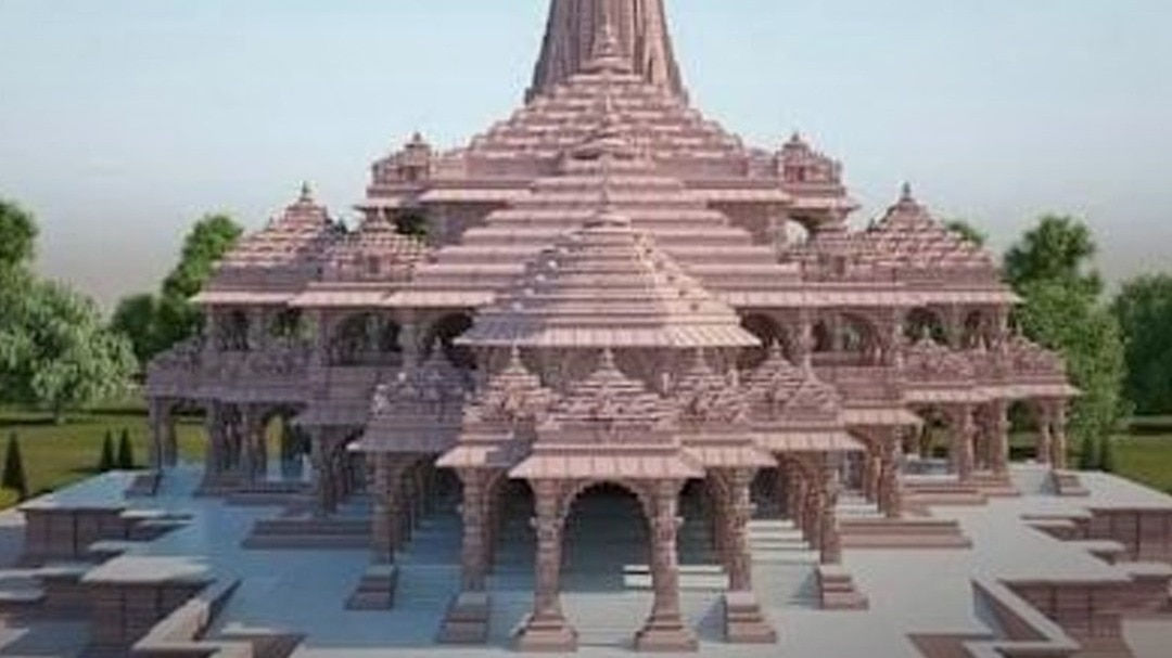 Ram Mandir trust