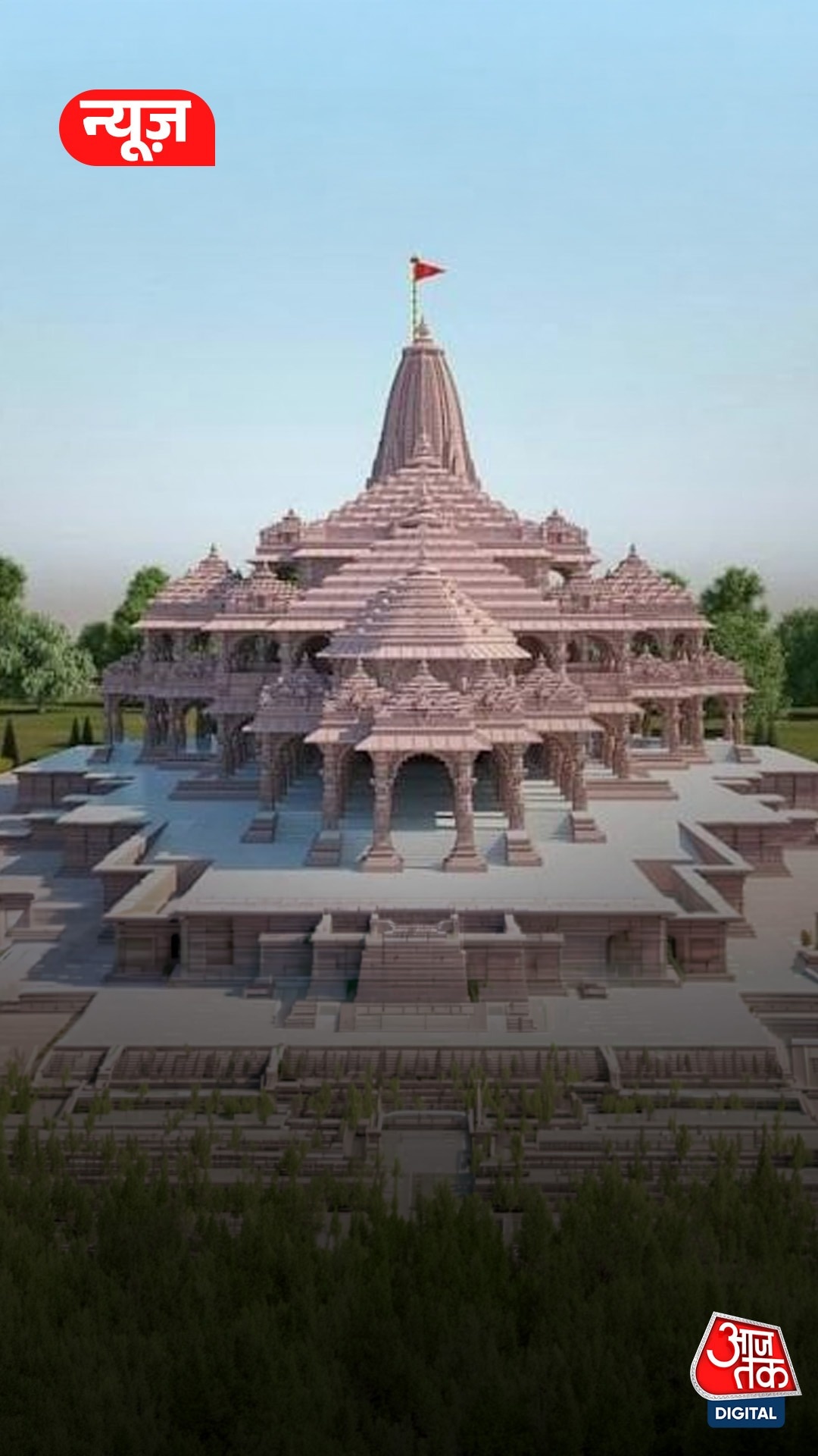 अयोध्या राम मंदिर विवाद: PMO के पूछने पर भी ट्रस्ट का हिसाब से इन्कार!