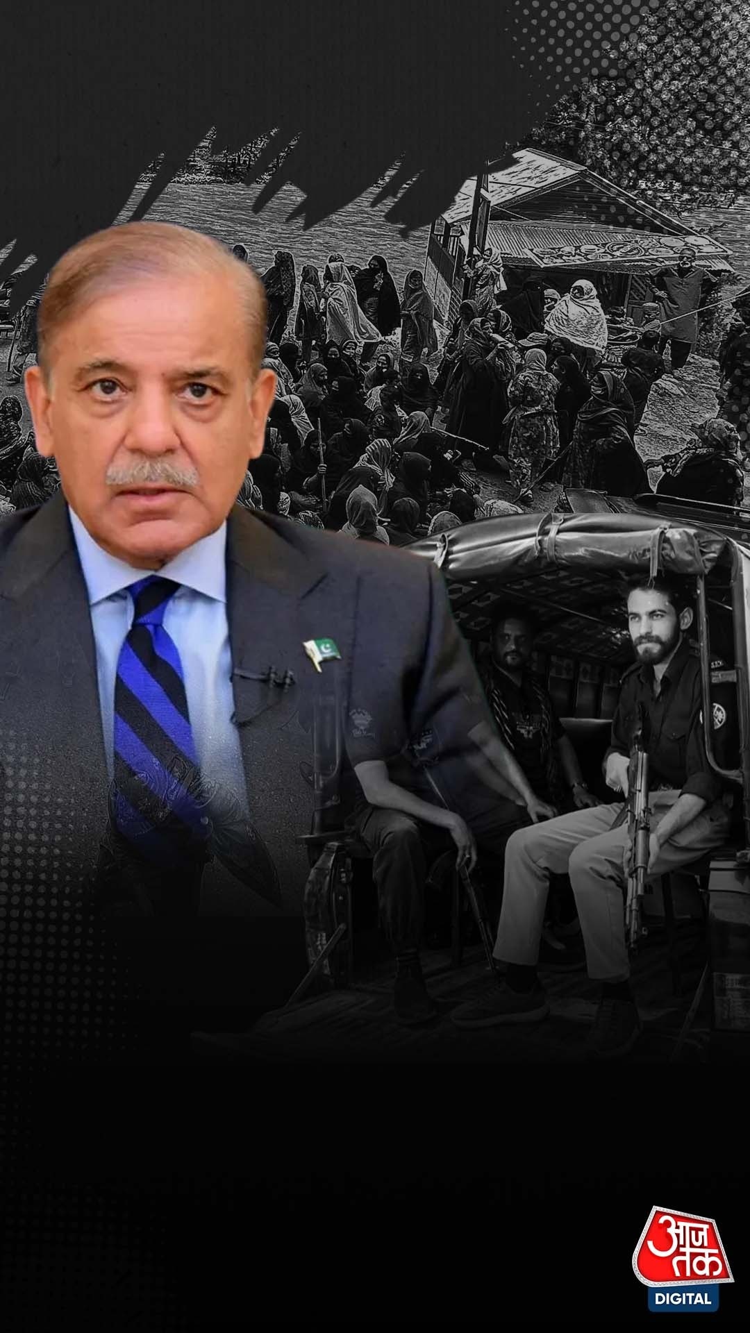 Pakistan occupied Kashmir