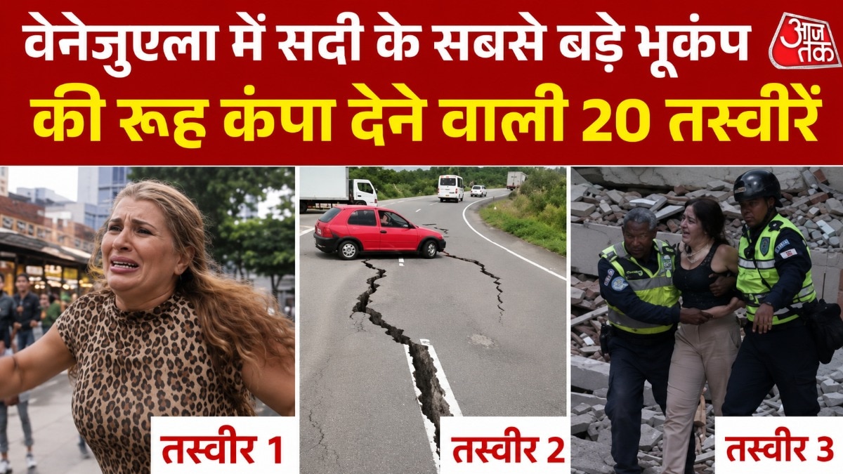 Venezuela Caracas earthquake twenty Footages