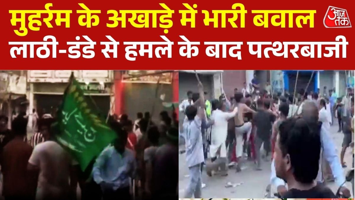 Sheohar Muharram Clash