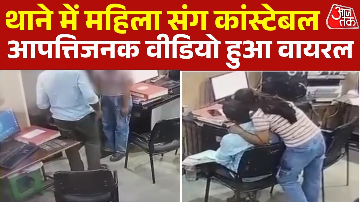 Woman and constable compromising position at Jalaun