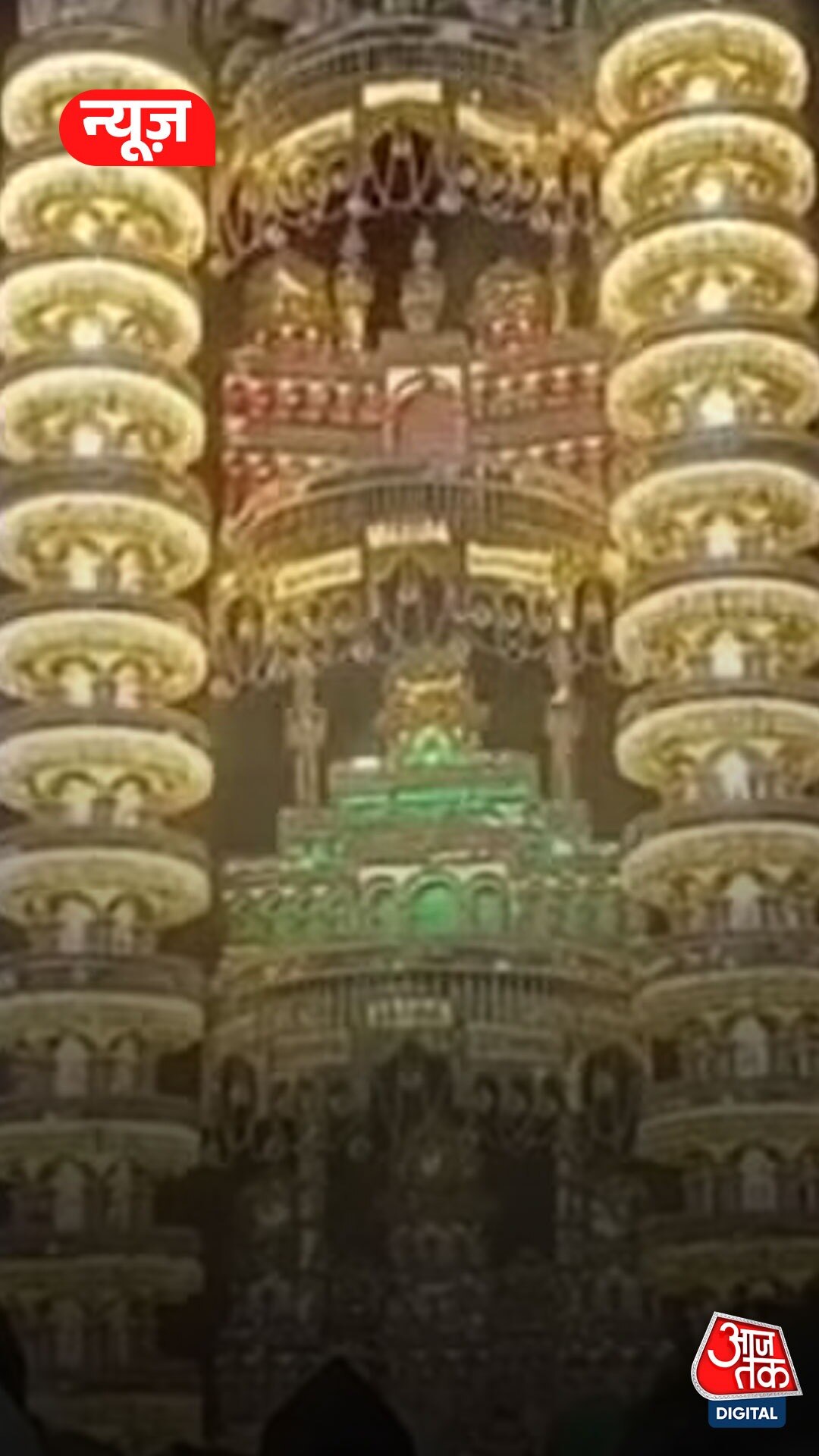 Etah Muharram