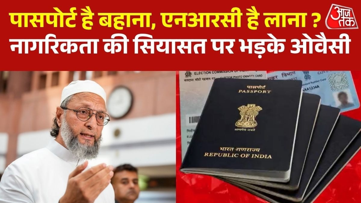 MEA Passport Remark