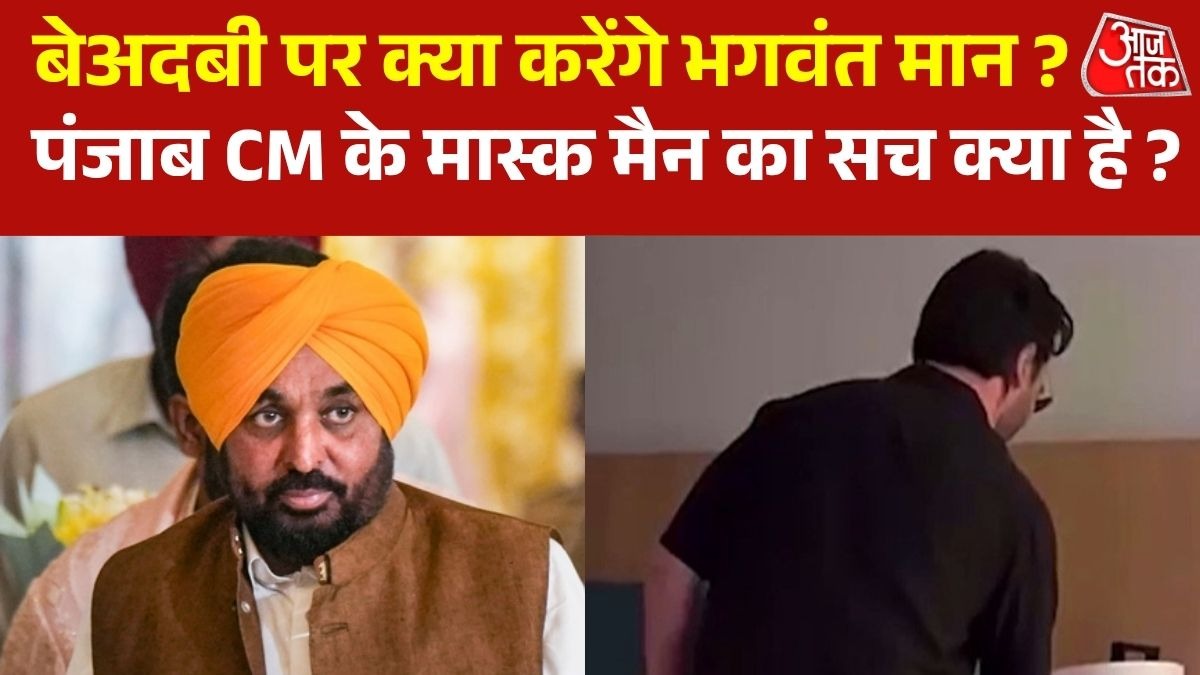  Bhagwant Mann