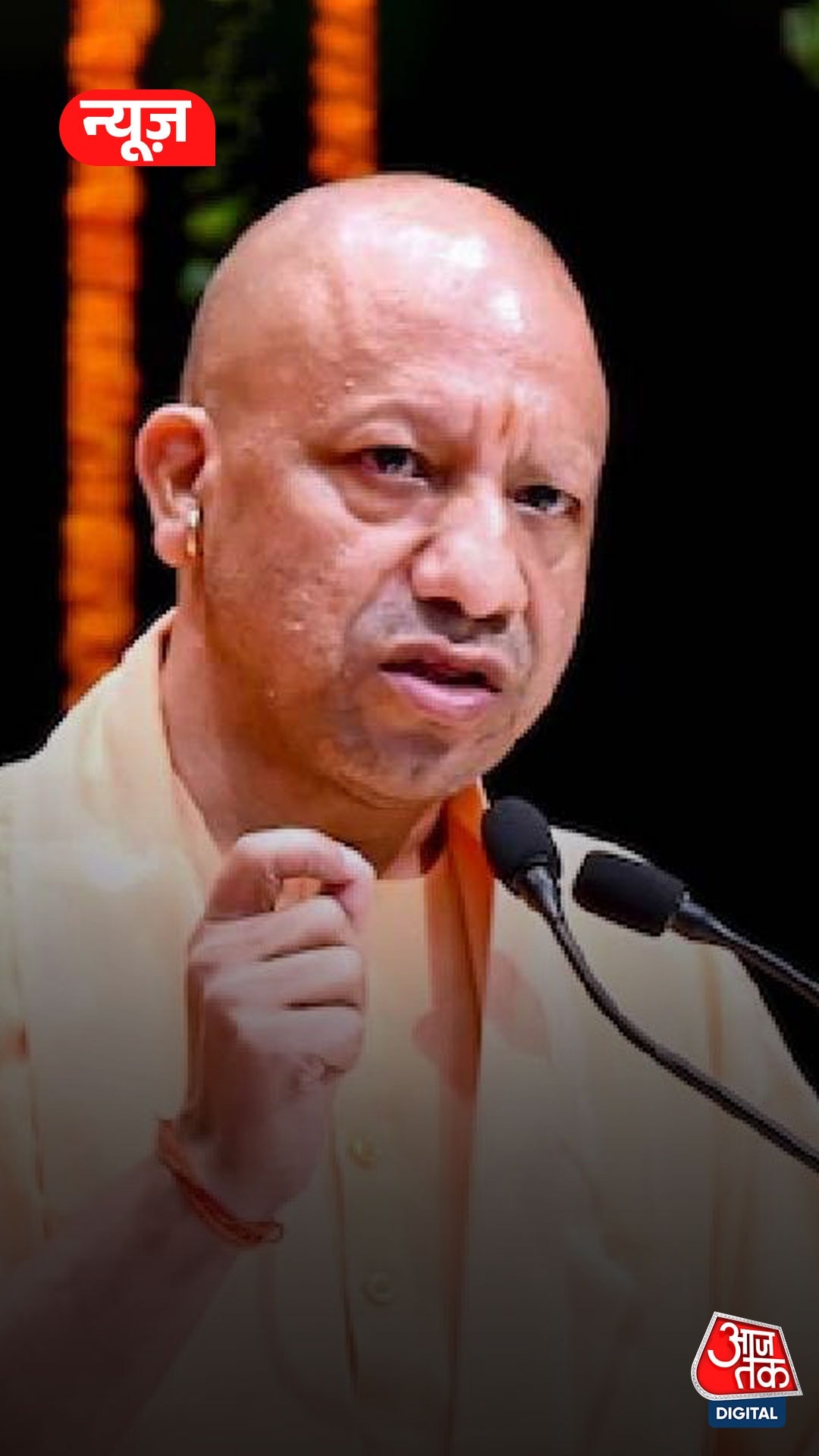 Ram Mandir donation case 