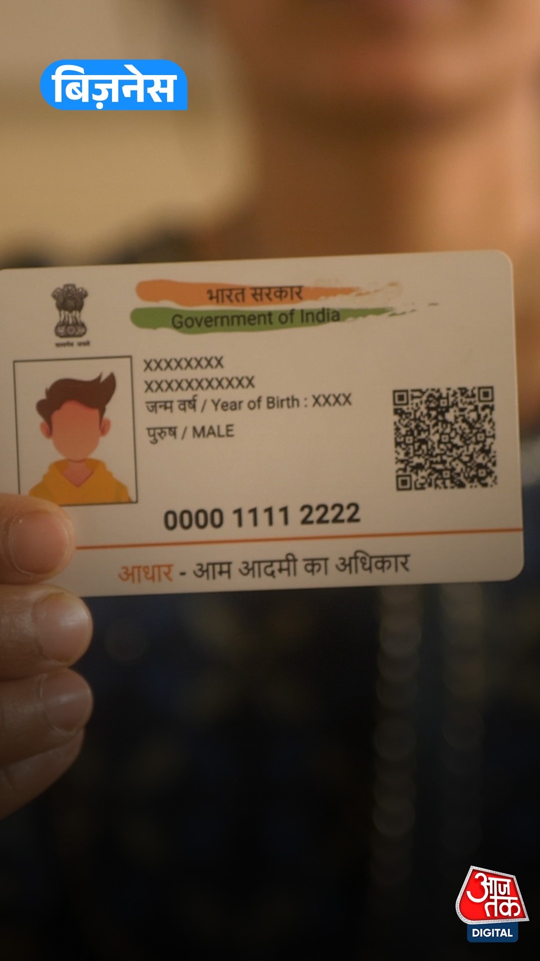 Rule Change: 1 जुलाई से ऐसे बदल जाएंगे आपके शहर में कई नियम, जेब पर पड़ेगा असर