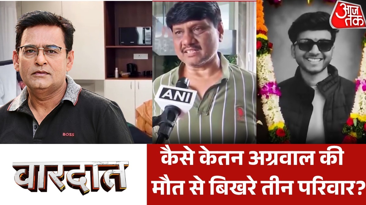 ketan aggarwal pune murder case