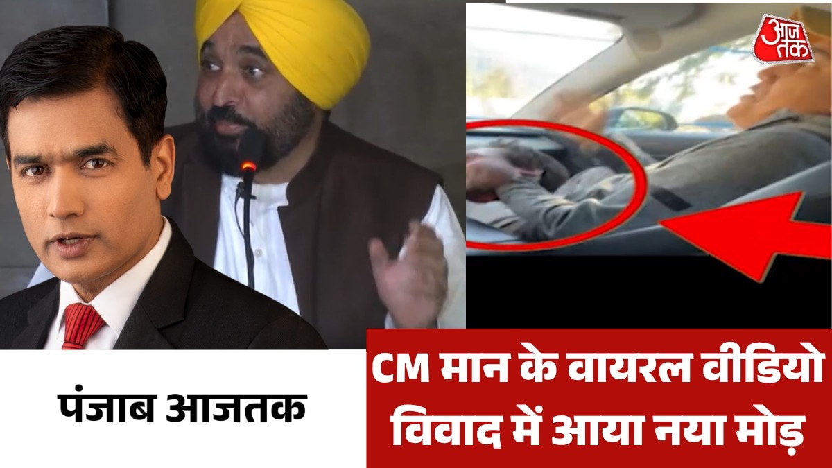 Punjab latest news