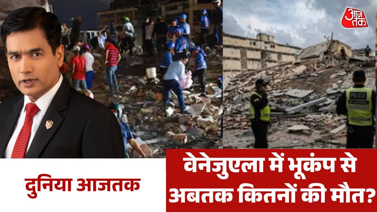 duniya aajtak news