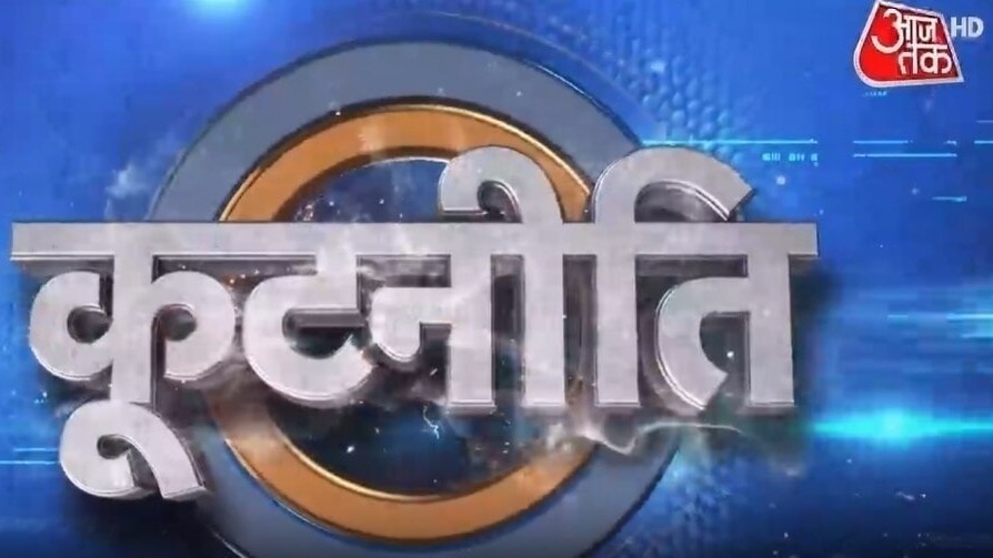Kootneeti