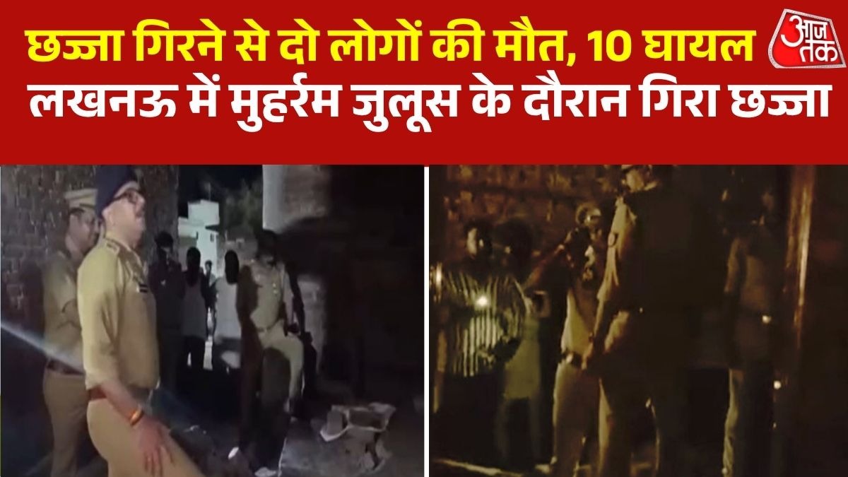 lucknow incident