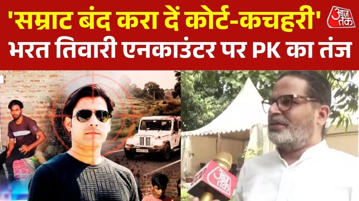 Bharat Tiwari Encounter
